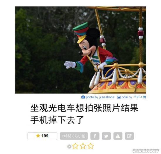 逗游网
