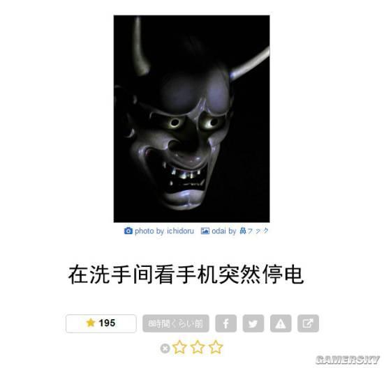逗游网