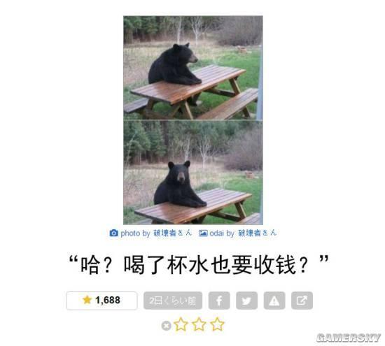 逗游网
