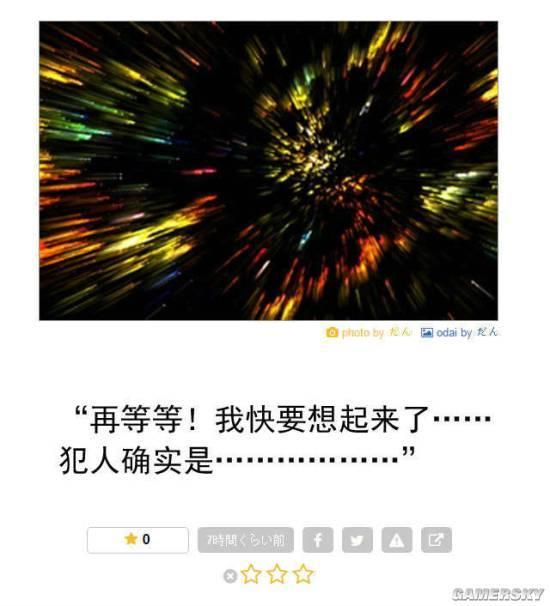 逗游网