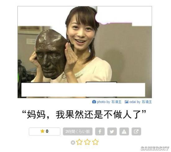 逗游网