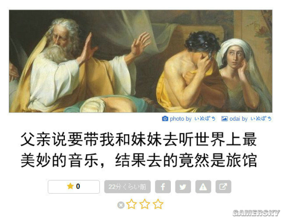 逗游网