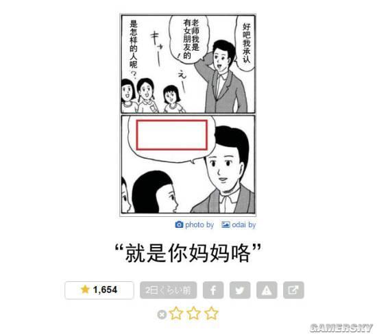 逗游网