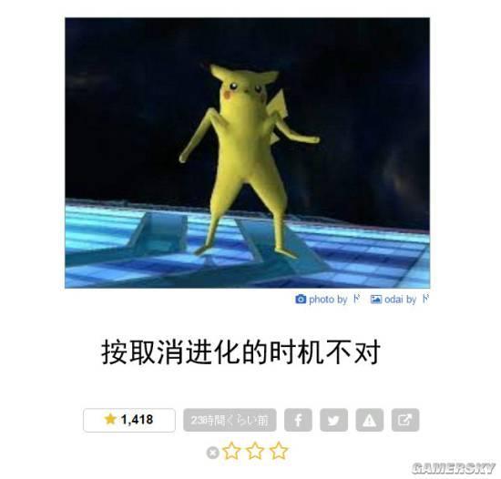 逗游网