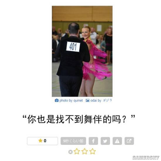 逗游网