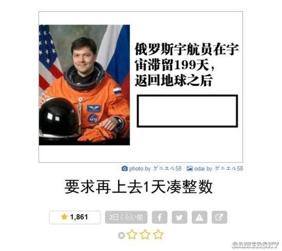 逗游网