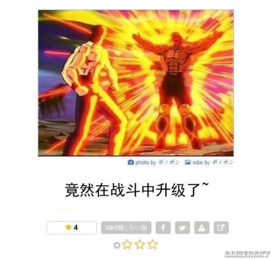 逗游网