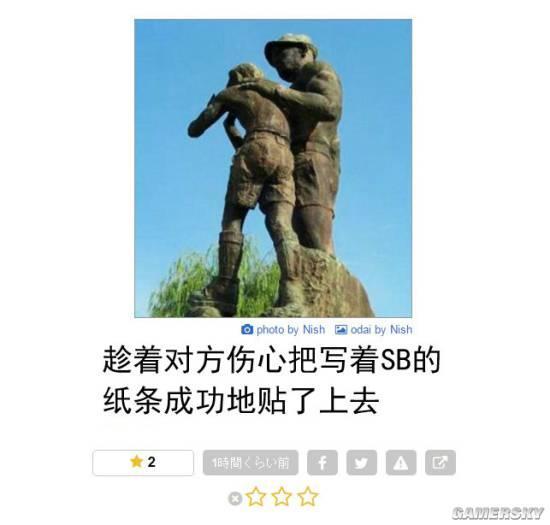 逗游网