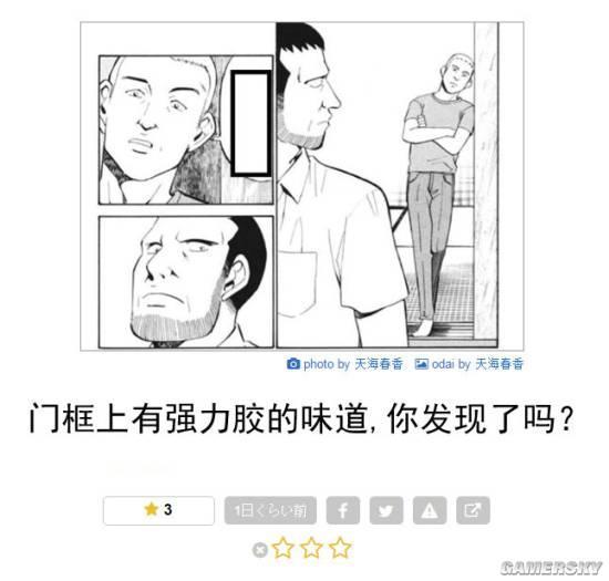 逗游网