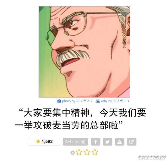 逗游网