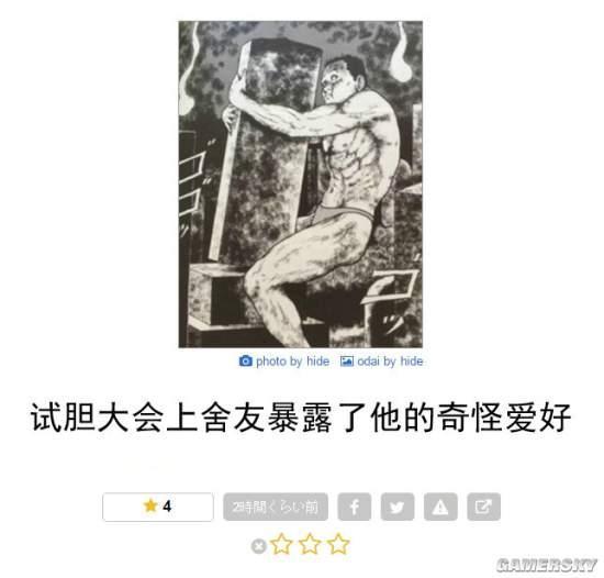 逗游網
