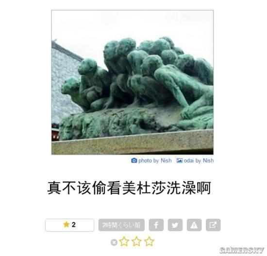 逗游網