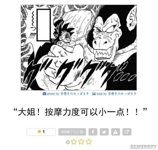 逗游網