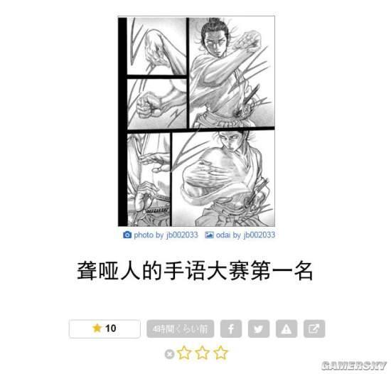 逗游网