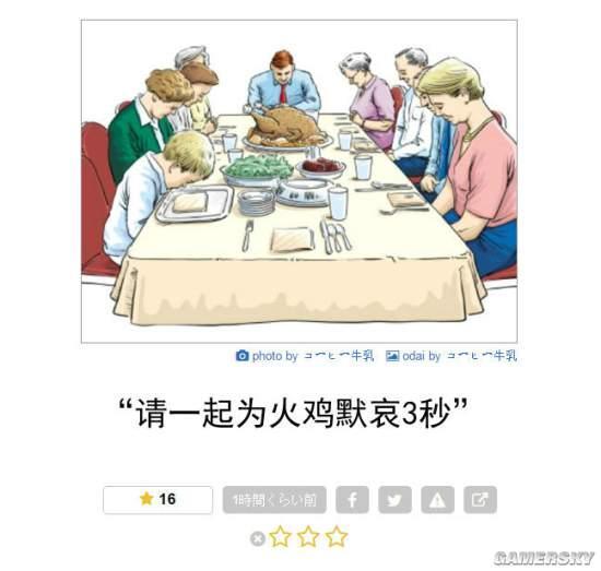 逗游网
