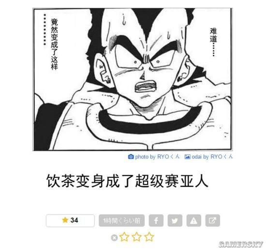 逗游網(wǎng)