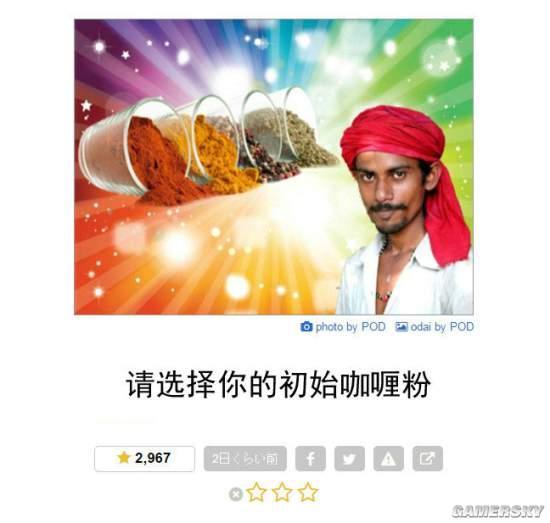 逗游網(wǎng)