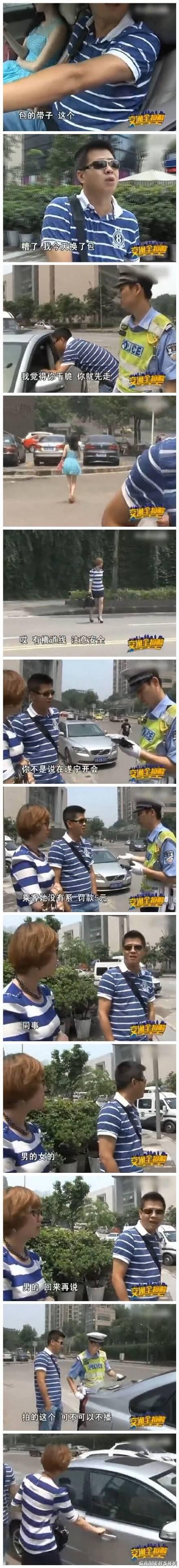 逗游网