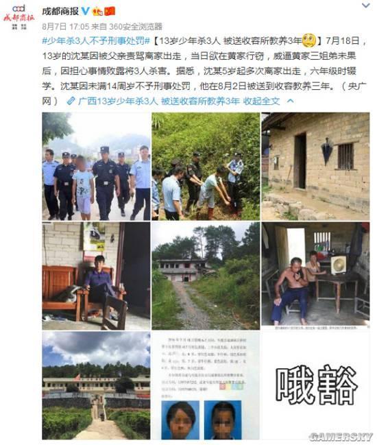 逗游网
