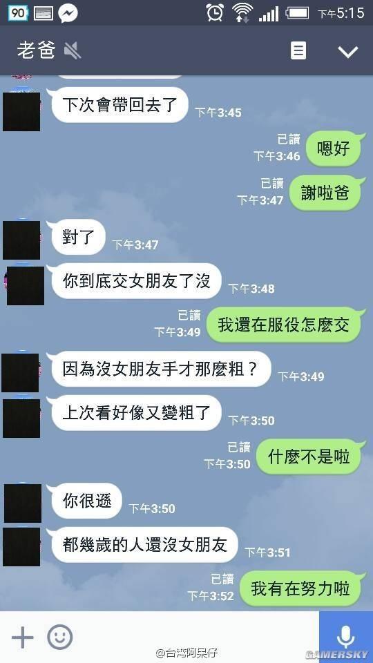 逗游网
