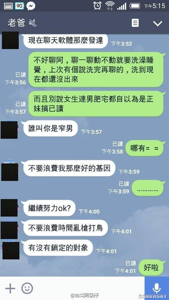 逗游网
