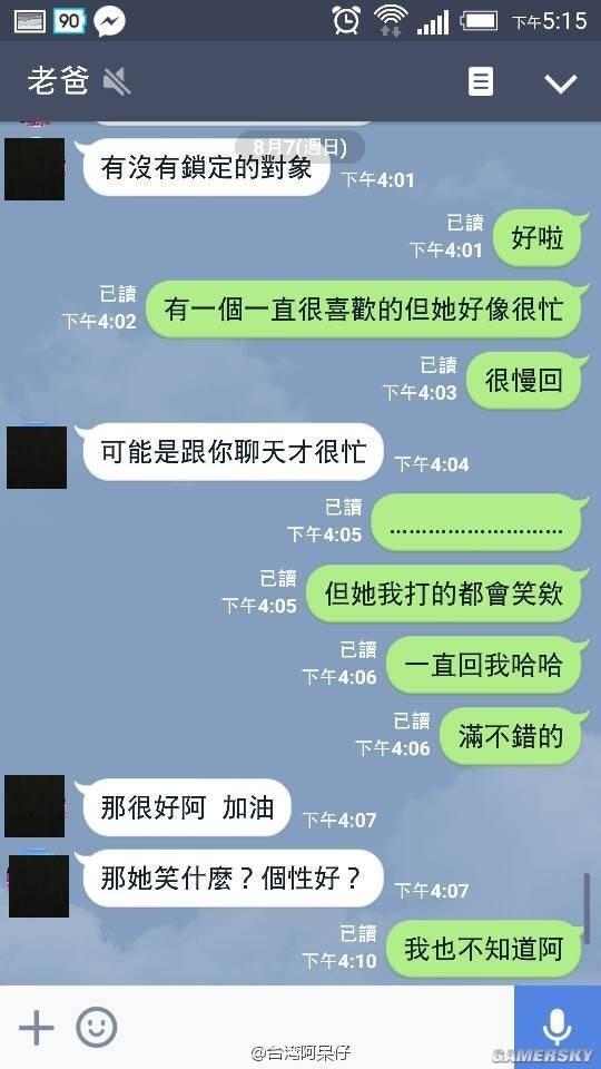 逗游网