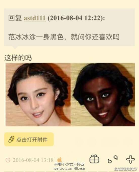 逗游网