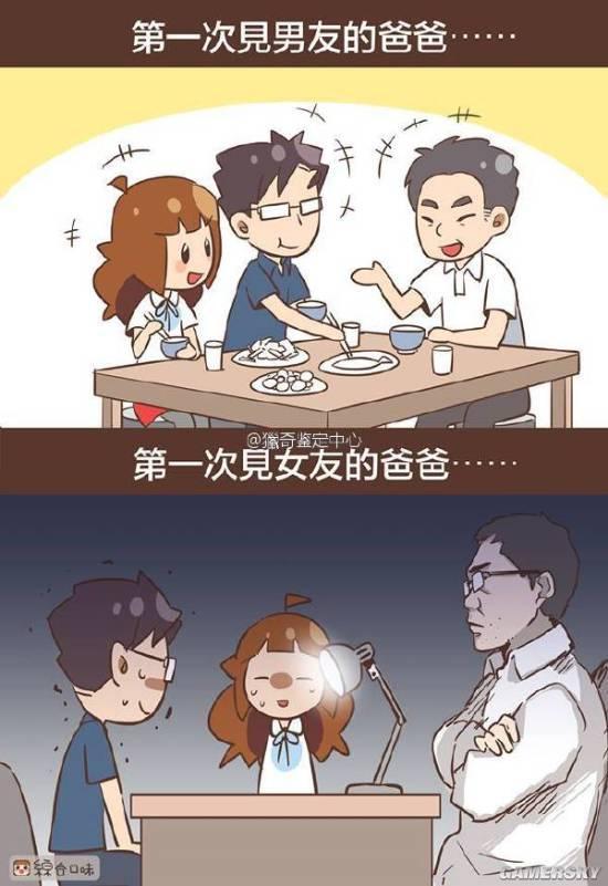 逗游网
