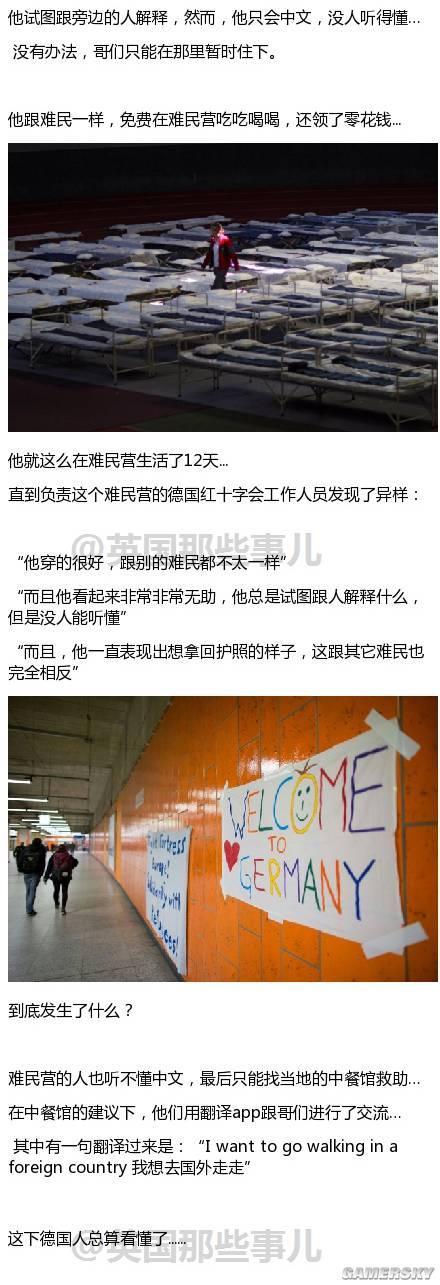 逗游网