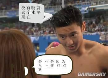 逗游网
