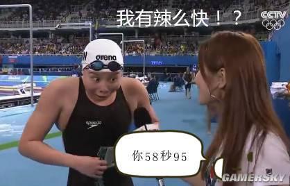 逗游网