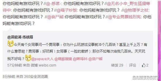 逗游网