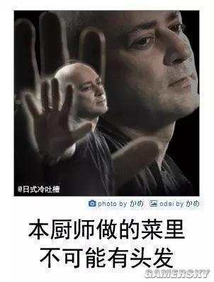 逗游网