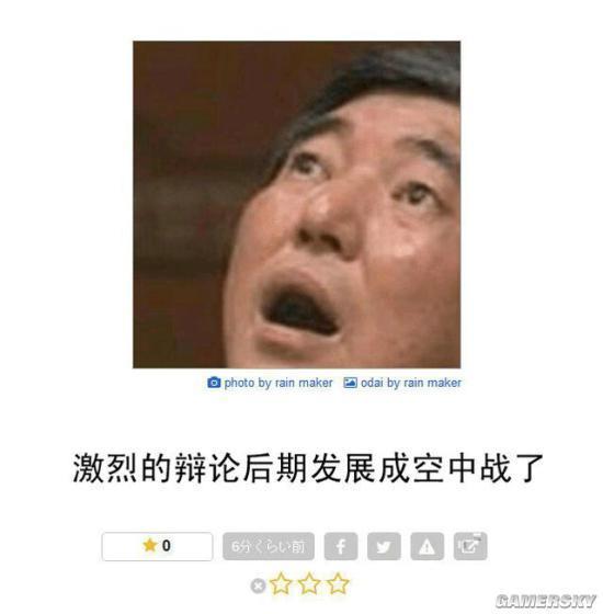 逗游网