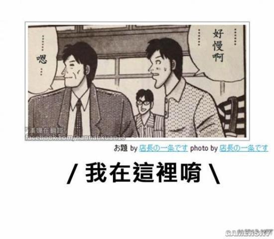 逗游网