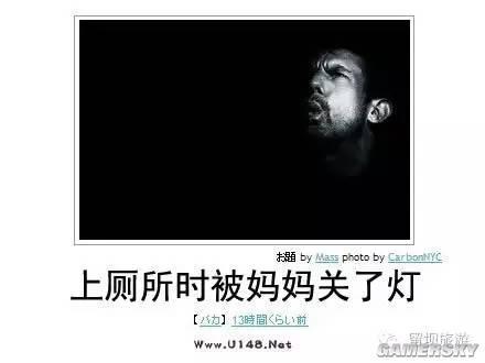 逗游网