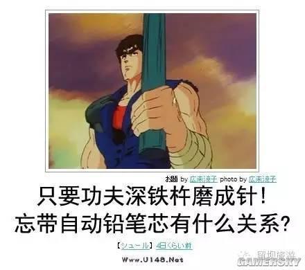 逗游网