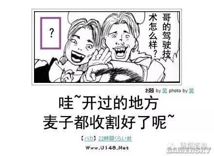 逗游网