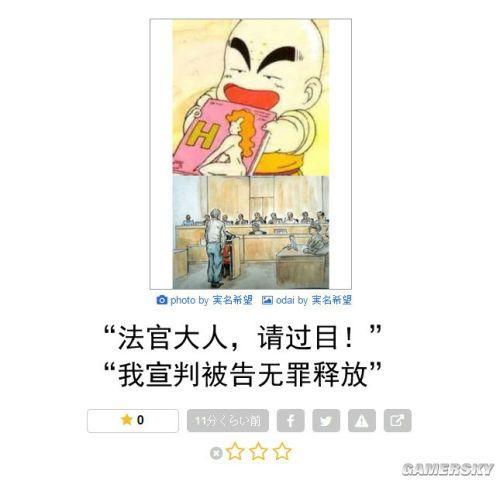 逗游網(wǎng)