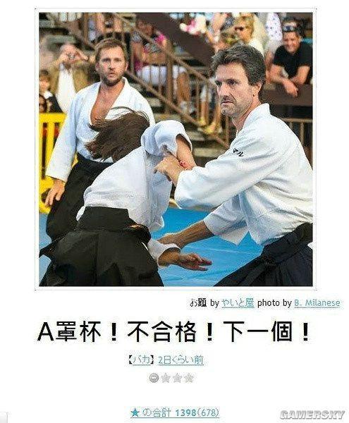逗游網(wǎng)