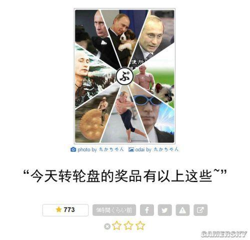 逗游网
