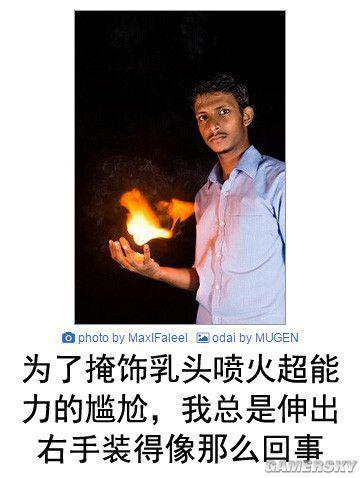 逗游网