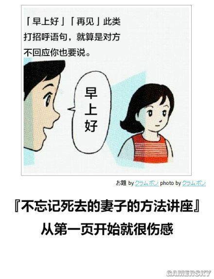 逗游网