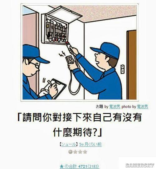 逗游网