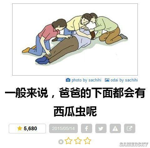 逗游网