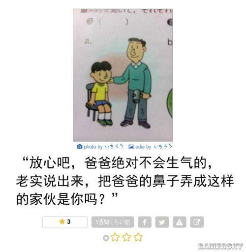 逗游网
