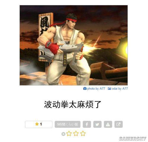 逗游网