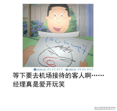 逗游网