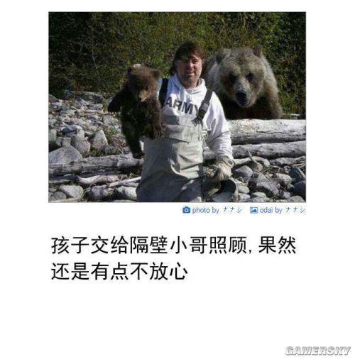 逗游网