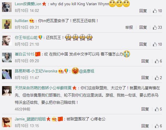 《魔獸世界》古爾丹殺了瓦王沃金，吳彥祖無辜躺槍